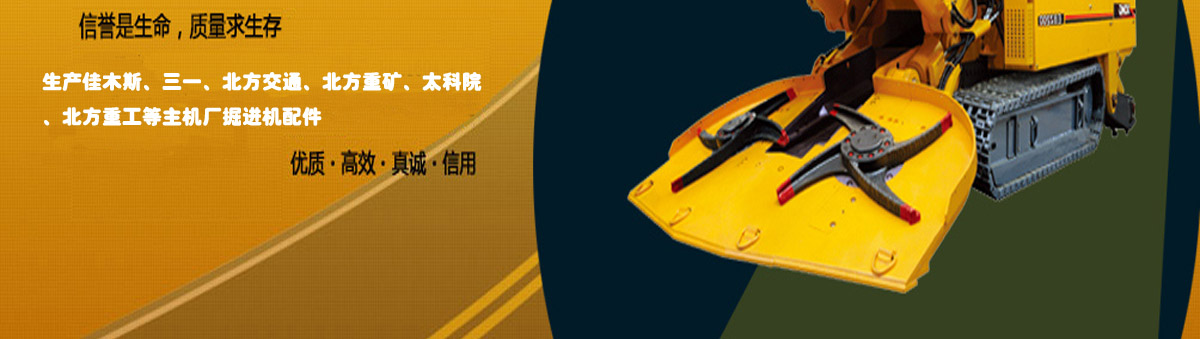 公司三大優(yōu)勢(shì)二