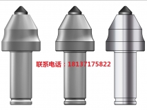 掘進(jìn)機(jī)截齒系列