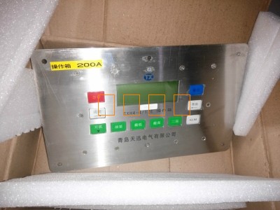 CXH4-4/12E掘進(jìn)機(jī)用本安操作箱