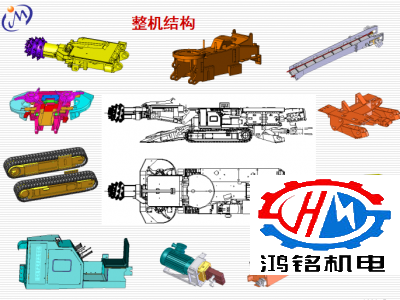 EBZ100E掘進機