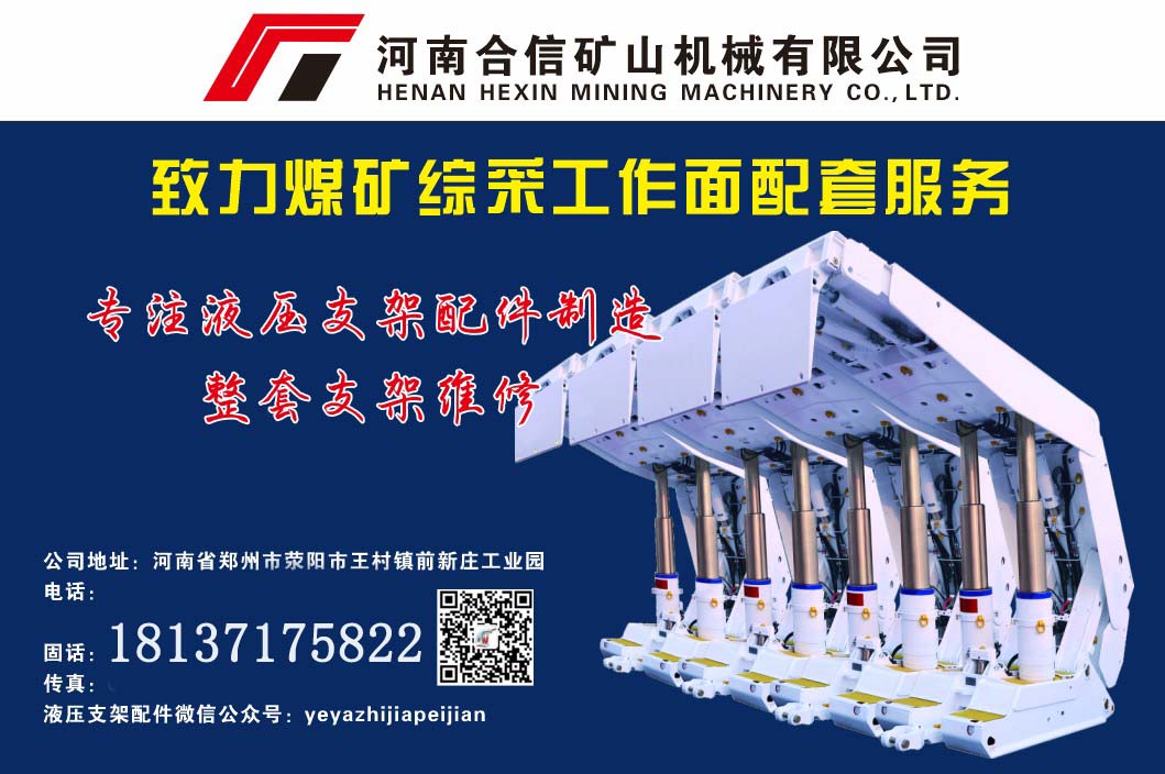 掘進(jìn)機(jī)配件