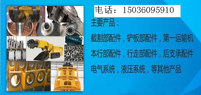 截齒系列