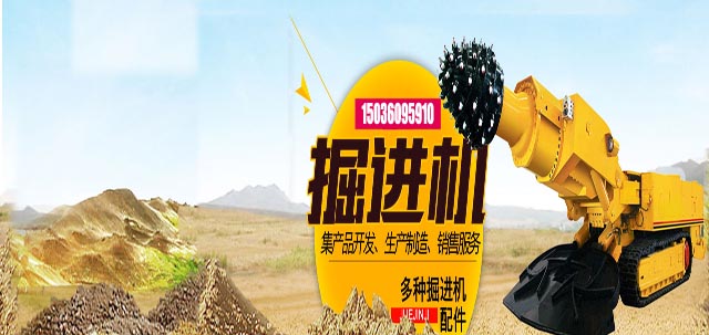 優(yōu)質(zhì)截齒