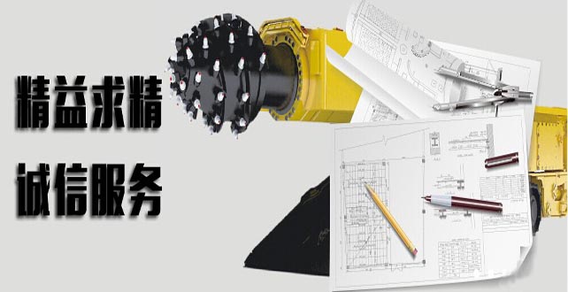 截齒、齒套、齒坐(齒靴)系列